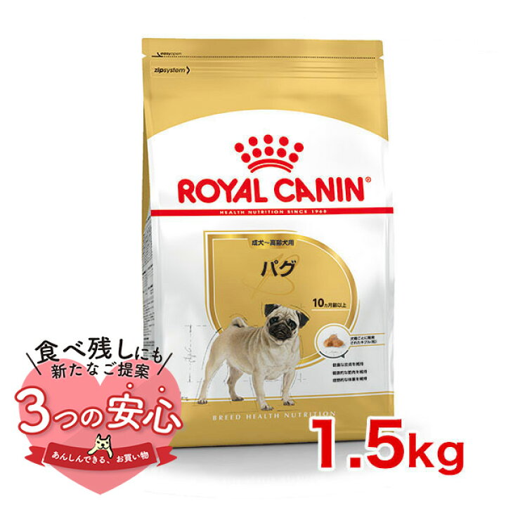 楽天市場】【全品ﾎﾟｲﾝﾄ5倍！※要ｴﾝﾄﾘｰ】ロイヤルカナン パグ 成犬〜高齢 