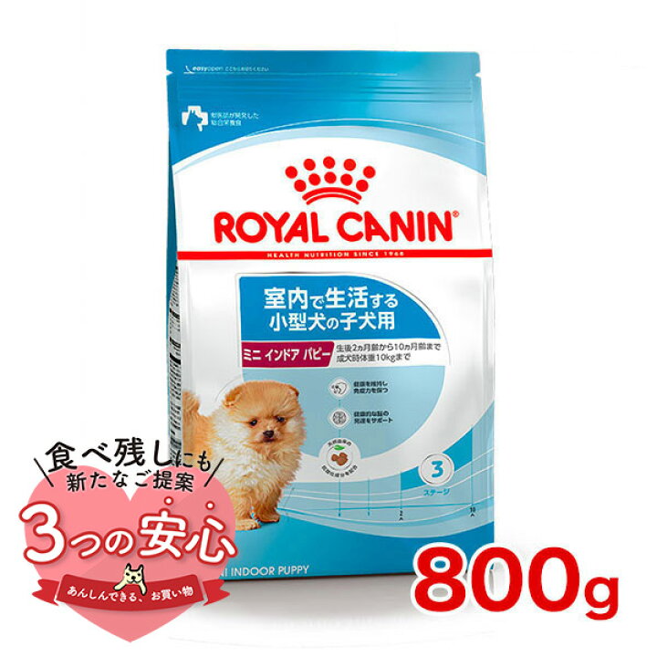 楽天市場】【全品ﾎﾟｲﾝﾄ5倍！※要ｴﾝﾄﾘｰ】ロイヤルカナン ミニ インドア 