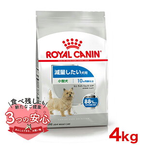 ロイヤルカナンミニライト 4kgの人気商品・通販・価格比較 - 価格.com