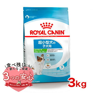 CJi GNXg X[ ps[ 3kg / ^ȉd4kg܂Łj̎qpi10܂Łj / SHN  hCt[h Wbp[L #w-120010-00-00