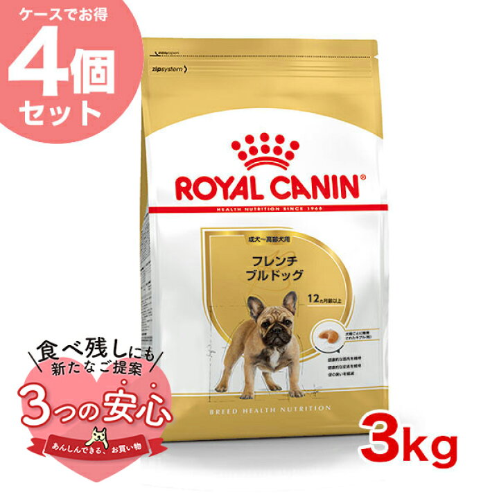楽天市場】【お得な4個セット】ロイヤルカナン フレンチブルドッグ 成 
