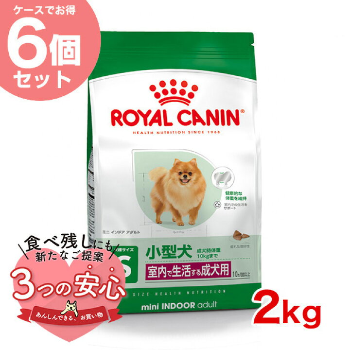 楽天市場】【LINE登録で200円クーポン！】【お得な6個セット】ロイヤル 