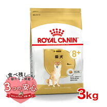 楽天市場】ロイヤルカナン 柴犬 8kgの通販