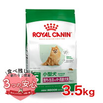 楽天市場】ロイヤルカナン ミニインドアシニア 3.5の通販