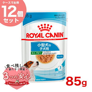 y12Zbgz[CJi]ROYAL CANIN ~jps[ 85g / ^̎qp 10܂ ̏d10 kg܂ / SHN-WET  EFbgt[h pE` #w-161354-00-00