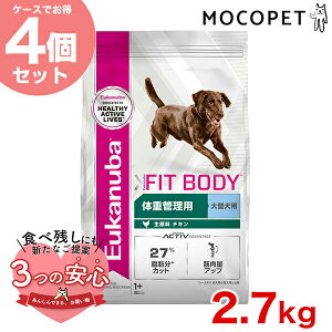 yLINEǉ500~OFFIz[[Jko]Eukanuba y4Zbgz[W tBbg {fB p ̏dǗ ^p 1Έȏ 2.7kg / ANeBut[h hC #w-160785-00-00