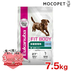 yLINEǉ500~OFFIz[[Jko]Eukanuba [W tBbg {fB p ̏dǗ ^p 1Έȏ 7.5kg /  ANeBuhbO hbOt[h hCt[h #w-160786-00-00