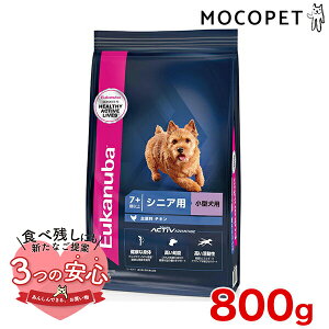 yLINEǉ500~OFFIz[[Jko]Eukanuba X[ VjA 800g / hbOt[h hCt[h p ^ 3182550909433 #w-162056-00-00
