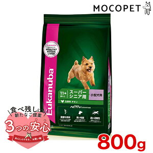 yő1~ItN[|vLINEBz[[Jko]Eukanuba X[ X[p[VjA 800g / hbOt[h hCt[h Vp ^ 3182550909488 #w-162061-00-00