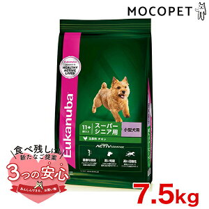 yő1~ItN[|vLINEBz[[Jko]Eukanuba X[ X[p[VjA 7.5kg / hbOt[h hCt[h Vp ^ 3182550909501 #w-162065-00-00