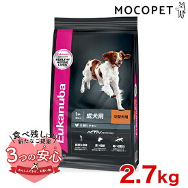 【最大 10,000円オフクーポン ※要LINE条件達成】[ユーカヌバ]Eukanuba ミディアム アダルト 2.7kg / ドッグフード ドライフード 成犬用 中型犬 3182550909525 #w-162066-00-00