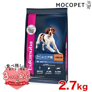 yLINEǉ500~OFFIz[[Jko]Eukanuba ~fBA VjA 2.7kg / hbOt[h hCt[h p ^ 3182550909570 #w-162069-00-00