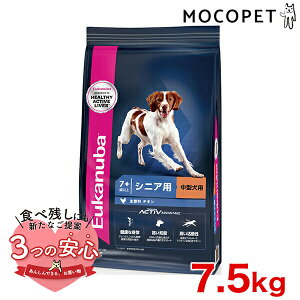 yLINEǉ500~OFFIz[[Jko]Eukanuba ~fBA VjA 7.5kg / hbOt[h hCt[h p ^ 3182550909587 #w-162071-00-00