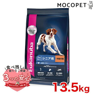 yLINEǉ500~OFFIz[[Jko]Eukanuba ~fBA VjA 13.5kg / hbOt[h hCt[h p ^ 3182550909594 #w-162072-00-00