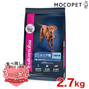 yLINEǉ500~OFFIz[[Jko]Eukanuba [W VjA 2.7kg / hbOt[h hCt[h p ^ 3182550909709 #w-162080-00-00
