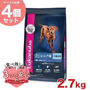 yLINEǉ500~OFFIz[[Jko]Eukanuba y4Zbgz[W VjA 2.7kg / hbOt[h hCt[h p ^ 13182550909706 #w-162081-00-00