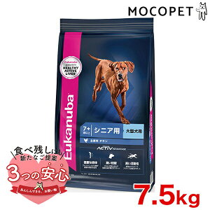 yő400~OFFN[|v擾LINEǉ200~OFFIz[[Jko]Eukanuba [W VjA 7.5kg / hbOt[h hCt[h p ^ 3182550909716 #w-162082-00-00