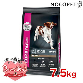 [ユーカヌバ]Eukanuba アダルト ラム＆ライス 7.5kg / ドッグフード ドライフード 成犬用 犬 食物アレルギー対応 3182550909785 #w-162091-00-00