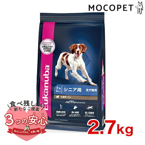 yLINEǉ500~OFFIz[[Jko]Eukanuba VjA CX 2.7kg / hbOt[h hCt[h p  HAM[Ή 3182550909839 #w-162095-00-00