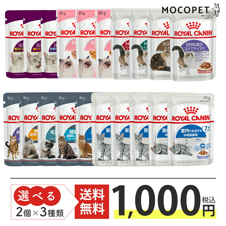 楽天市場】【全品ﾎﾟｲﾝﾄ+4倍！4月4日20時〜※要ｴﾝﾄﾘｰ】[選べる3種類×2個 