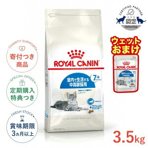 yLINEǉ500~OFFI^wōؓTIzyEFbgpE`܂zCJi ChA 7+ 3.5kg / Ő钆Lpi7΂12΂܂Łj / FHN L hCt[h Wbp