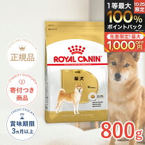 楽天市場】ロイヤルカナン 柴犬 成犬用 1kgの通販