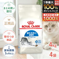まとめ買いがお得【4個】【5/10(日)限定！抽選で最大100%P還元※要エントリー｜LINE追加で500円OFF！】ロ…