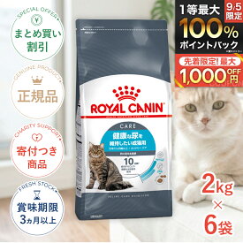 まとめ買いがお得【6個】【8/15限定！抽選で最大100%P還元※要エントリー｜LINE追加で500円OFF】ロイヤルカナン ユリナリー ケア 2kg / 健康な尿を維持したい成猫用（生後12ヵ月齢以上） / FCN 猫 ドライフード ジッパー有り #w-145155-00-00