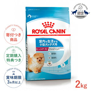 yLINEǉ500~OFFIzCJi ~j ChA ps[ 2kg / Ő鏬^ȉd10kg܂Łj̎qpi10܂Łj / SHN  hCt[h Wbp[L #50179