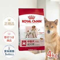 楽天市場】ロイヤルカナン ミディアムアダルト 7+の通販