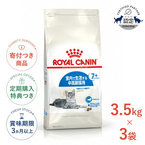 yő400~OFFN[|v擾&LINEǉ500~OFFIzy3ZbgzCJi ChA 7+ 3.5kg / Ő钆Lpi7΂12΂܂Łj / FHN L hCt[h Wbp[L