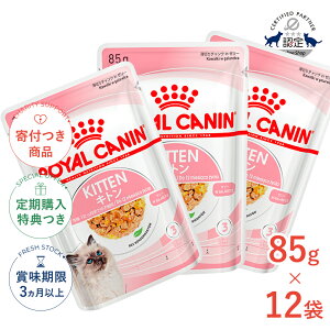 yő400~OFFN[|v擾&LINEǉ500~OFFIzy12ZbgzCJi Lg 85g×12 O[r[ [[ [t 12܂ł̎qLp S̐Ki L  [ROYAL CANI