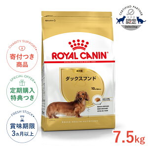 �yLINE�ǉ���500�~OFF�I�z���C�����J�i�� �_�b�N�X�t���h �����p 7.5kg / �_�b�N�X�t���h�����p�i����10������ȏ�j / BHN �� �h���C�t�[�h �W�b�p�[�L�� #w-091013-01-00