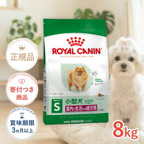 楽天市場】ロイヤルカナン犬10キロの通販