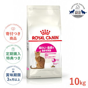 yLINEǉ500~OFFIzCJi ZCo[ GNVWFg 10kg / 킢EHŐH~h Hɂ肪鐬Lpi1212΂܂Łj / FHN L hCt[h#w-1001922-00-00