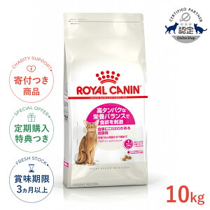 yLINEǉ500~OFFIzCJi veC GNVWFg 10kg / ^pNȉh{oXŐH~h Hɂ肪鐬Lpi1212΂܂Łj / FHN L hCt