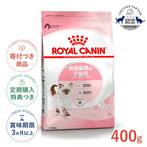 yLINEǉ500~OFFIzCJi Lg 400g / ̎qLpi12܂Łj / FHN L hCt[h Wbp[ #w-105157-00-00