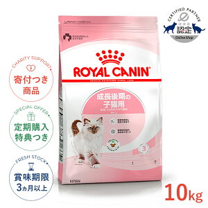 yLINEǉ500~OFFIzCJi Lg 10kg / ̎qLpi12܂Łj / FHN L hCt[h Wbp[L #w-105159-00-00