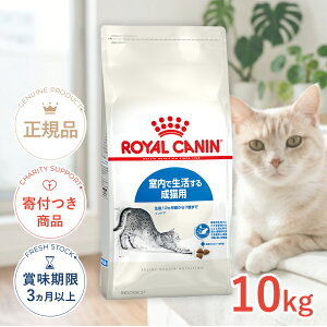 �yLINE�ǉ���500�~OFF�I�z���C�����J�i�� �C���h�A 10kg / �����Ő������鐬�L�p�i����12�������7�΂܂Łj / FHN �L �h���C�t�[�h �W�b�p�[�L�� #w-105176-00-00