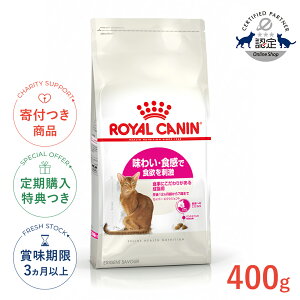 yLINEǉ500~OFFIzCJi ZCo[ GNVWFg 400g / 킢EHŐH~h Hɂ肪鐬Lpi1212΂܂Łj / FHN L hCt[h Wbp[