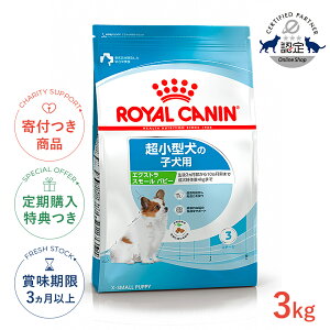 yLINEǉ500~OFFIzCJi GNXg X[ ps[ 3kg / ^ȉd4kg܂Łj̎qpi10܂Łj / SHN  hCt[h Wbp[L #w-120010-00-00