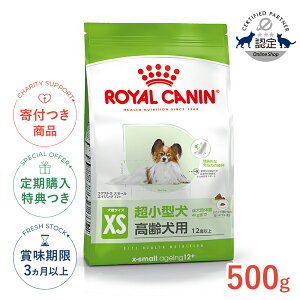 yLINEǉ500~OFFIzCJi GNXg X[ GCWO 12+ 500g / ^ȉd4kg܂Łjpi12Έȏj / SHN  hCt[h Wbp[ #w-120017-00-00