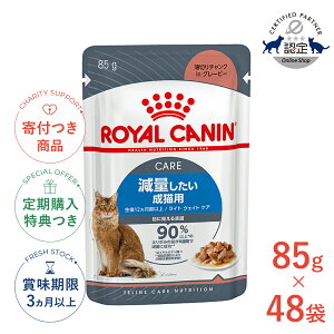 �y10%OFF�N�[�|���ΏہbLINE���T����z�y������48�Z�b�g�z���C�����J�i�� ���C�g�E�F�C�g�P�A �O���[�r�[ 85g / ���ʂ��������L�p(����12������ȏ�) / FCN-WET �L �E�F�b�g�t�[�h �p�E�` #w-131584-