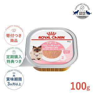 yő400~OFFN[|v擾LINEǉ200~OFFIzCJi }U[xr[Lbg 100g / O̎qLp(Lp: DP`AqLp: 1`4܂) / FHN-WET L E