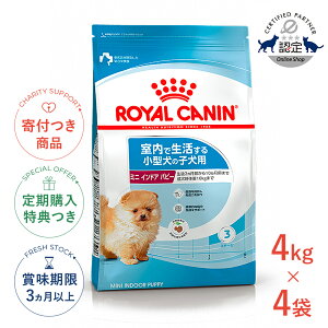 yLINEǉ500~OFFIzy4ZbgzCJi ~j ChA ps[ 4kg / Ő鏬^ȉd10kg܂Łj̎qpi10܂Łj / SHN  hCt[h Wb