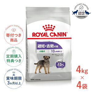 yLINEǉ500~OFFIzy4ZbgzCJi ~j XeACYh 4kg / ^ DEpi10ȏj / CCN  hCt[h Wbp[L #w-137927-00-00