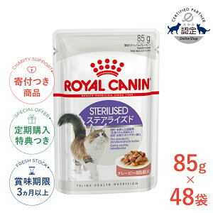 yLINEǉ500~OFFIzy48ZbgzCJi XeACYh O[r[ 85g / K̏d̈ێAH~ADEő₷Lp(12ȏ) / FHN-WET 