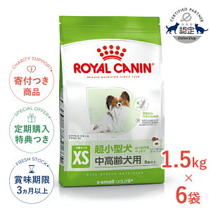 yő400~OFFN[|v擾LINEǉ200~OFFIzy6ZbgzCJi GNXg X[ A_g 8+ 1.5kg / ^ȉd4kg܂Łjpi8Έȏj / SHN 