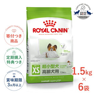 yLINEǉ500~OFFIzy6ZbgzCJi GNXg X[ GCWO 12+ 1.5kg / ^ȉd4kg܂Łjpi12Έȏj / SHN  hCt[h Wbp[L