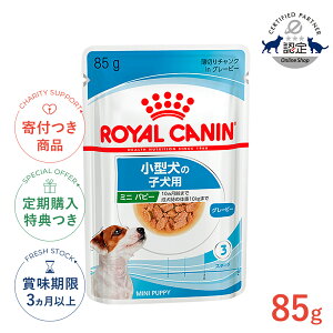 yLINEǉ500~OFFIzCJi ~jps[ 85g / ^̎qp 10܂ ̏d10 kg܂ / SHN-WET  EFbgt[h pE` #w-161353-00-00